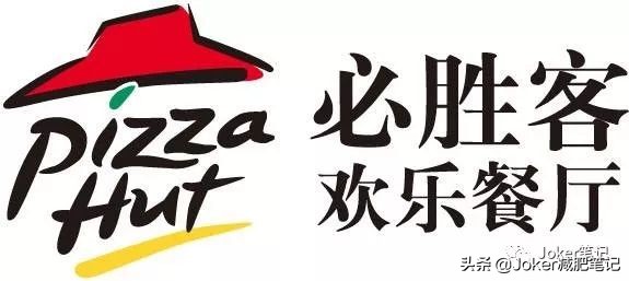 必胜客自助最强攻略,必胜客如何选披萨