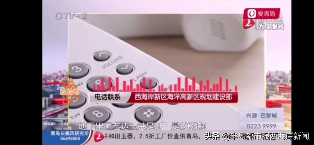 愁死了!花400万在黄岛红星国际广场买了个商铺,大门只有2米宽