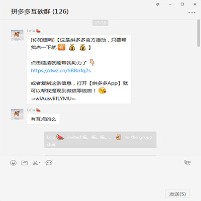 疯狂rush拼多多“天天领现金”的那些大学生最后怎么样了