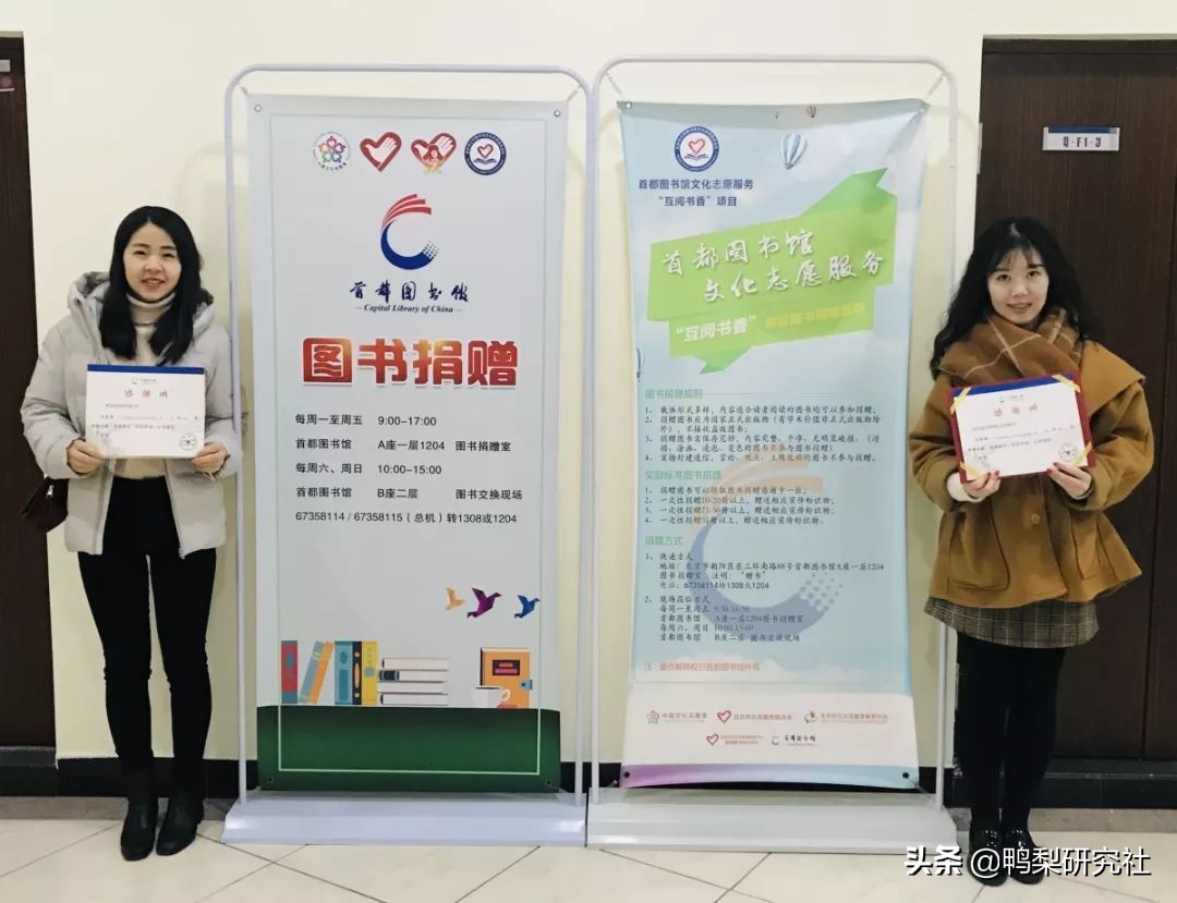 书送希望|创易开创携手掌阅，寄情捐书2000册