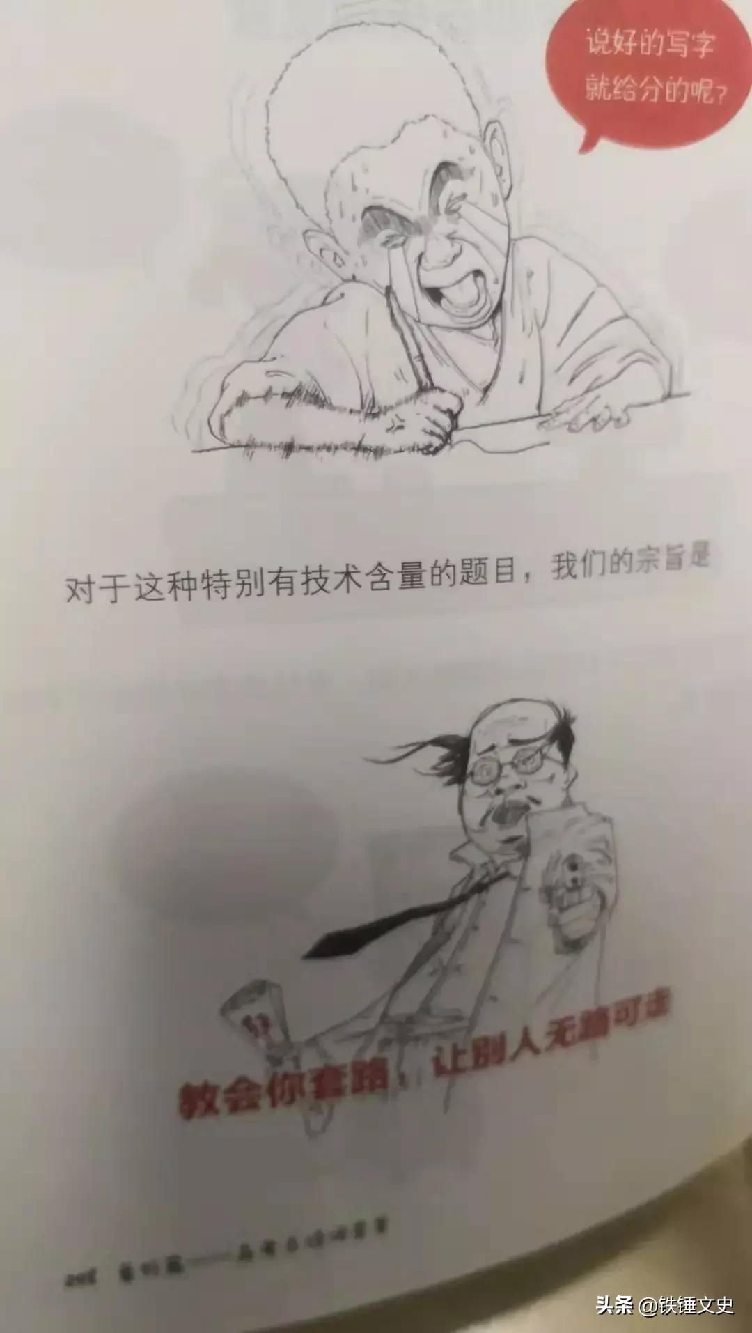跟我一起学唐诗,大家一起学唐诗