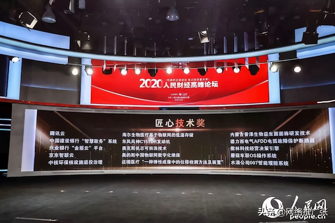 守匠心谋创新|德力西电气荣膺人民之选匠心技术奖