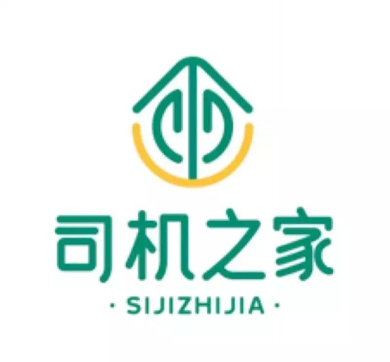 货车司机之家名称,货车司机之家在哪里