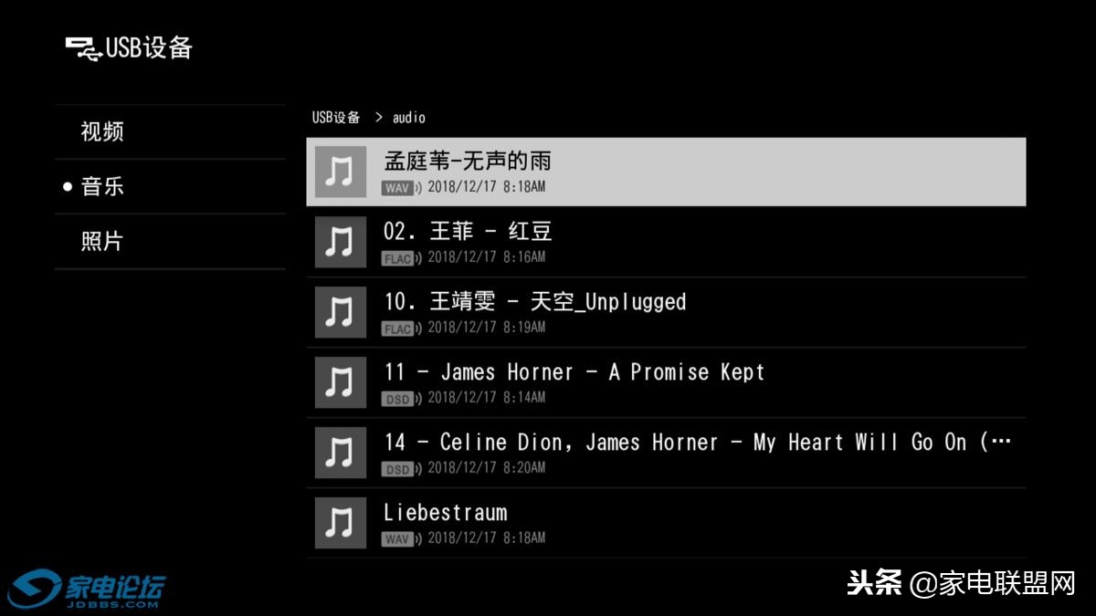 索尼蓝光ax700与x800m2哪个好 (索尼4k蓝光x700)