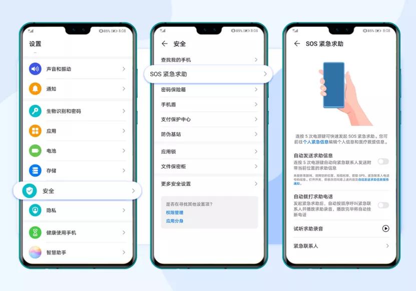 有人发来sos紧急求助怎么办,sos紧急求救信息是怎么样的