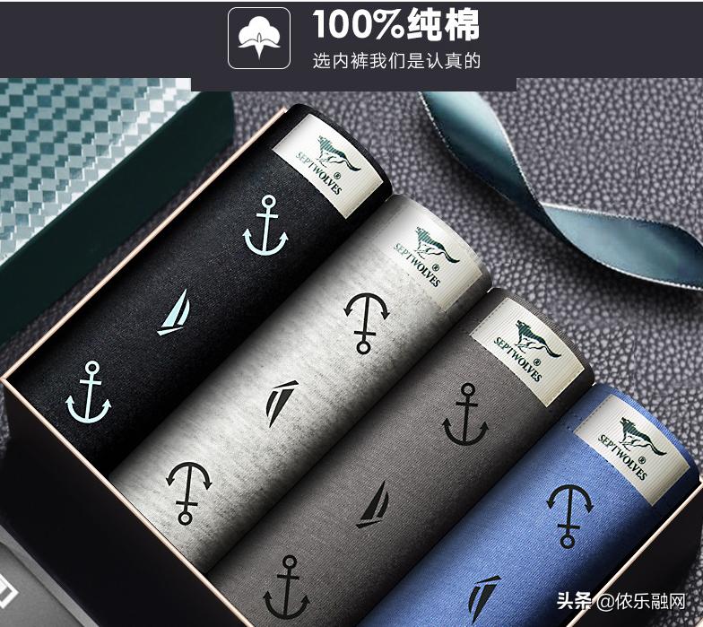 《团拼拼》新玩法重装上阵，限量优惠“七匹狼”男士纯棉*裤内**