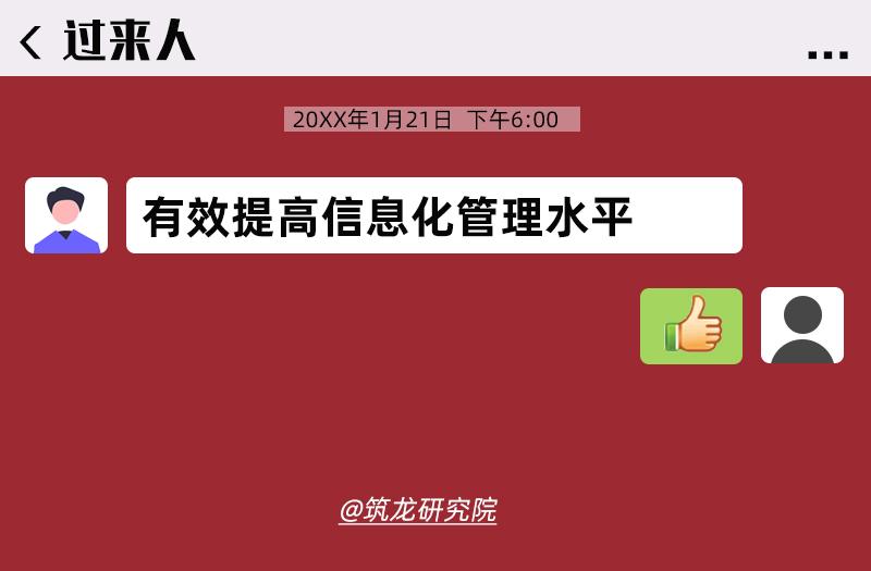 全过程工程咨询为什么叫好不叫座,全过程工程咨询服务标准
