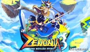 泽诺尼亚类似手游,类似泽诺尼亚的手游