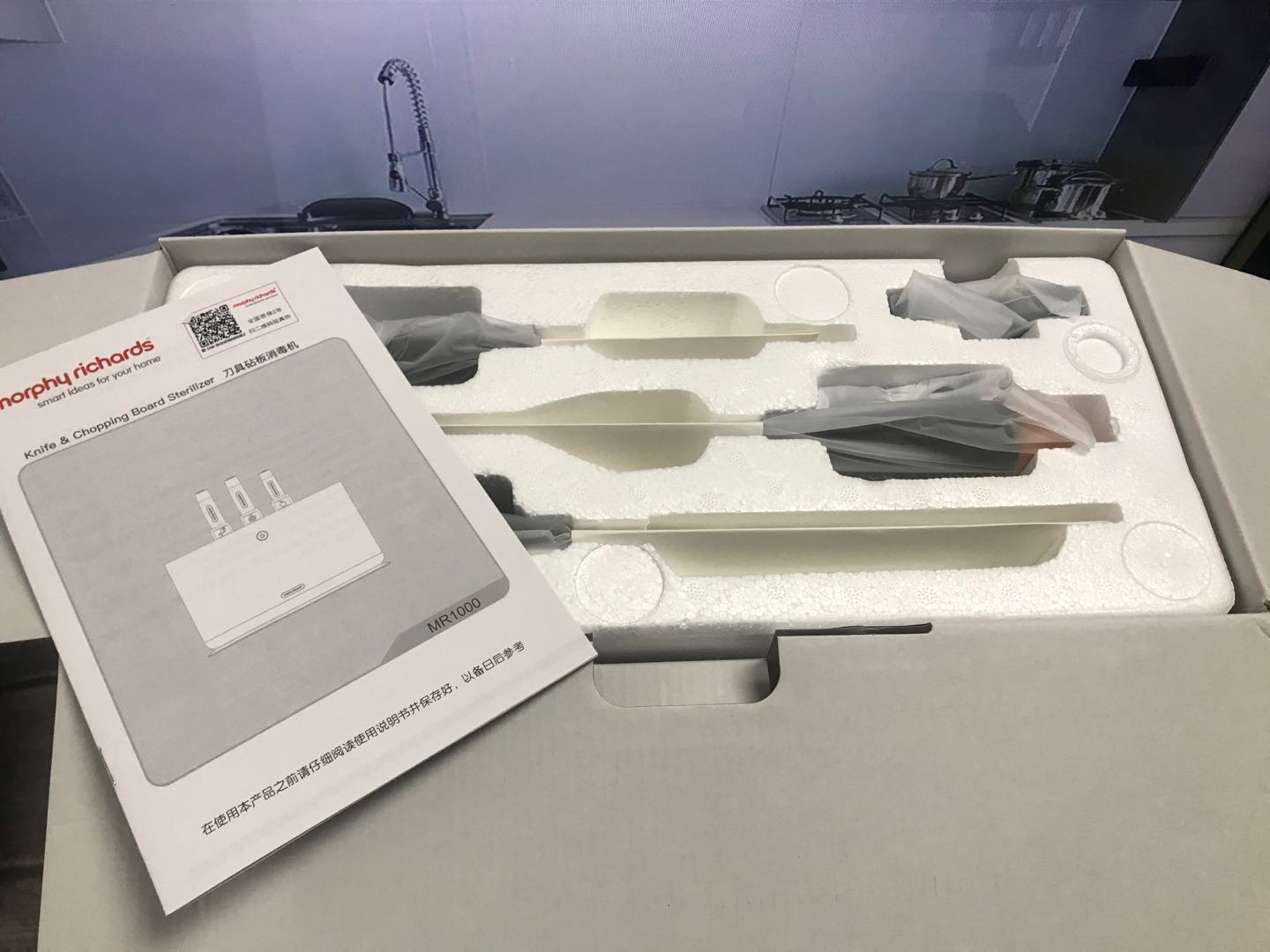 砧板消毒机测评,morphyrichards刀具砧板消毒机好用么