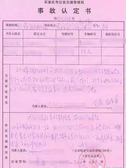 车被撞了对方全责不赔钱怎么起诉,车被撞了对方全责不赔偿该怎么办