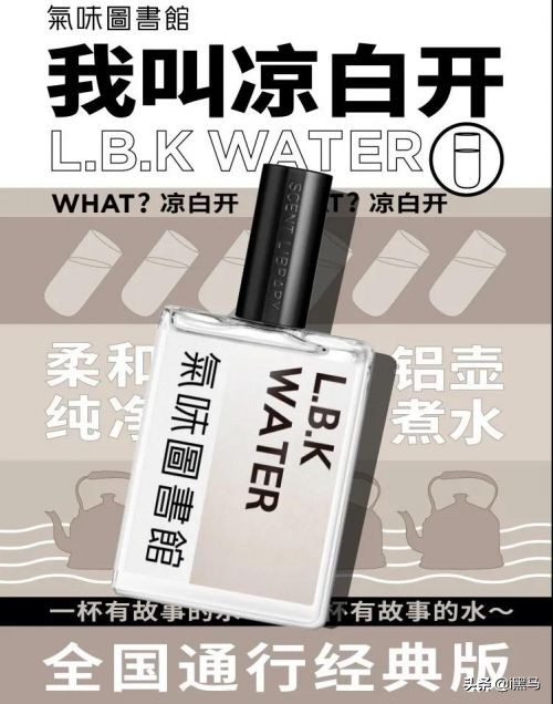 营销上天、产品拉胯,气味经济是不是门好生意?