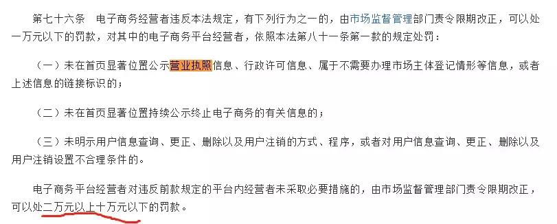 微商经营需要什么证件,微商新上市产品