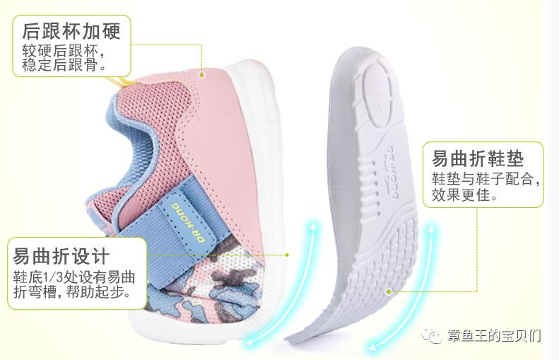 宝宝鞋双十一,双十一儿童鞋推荐
