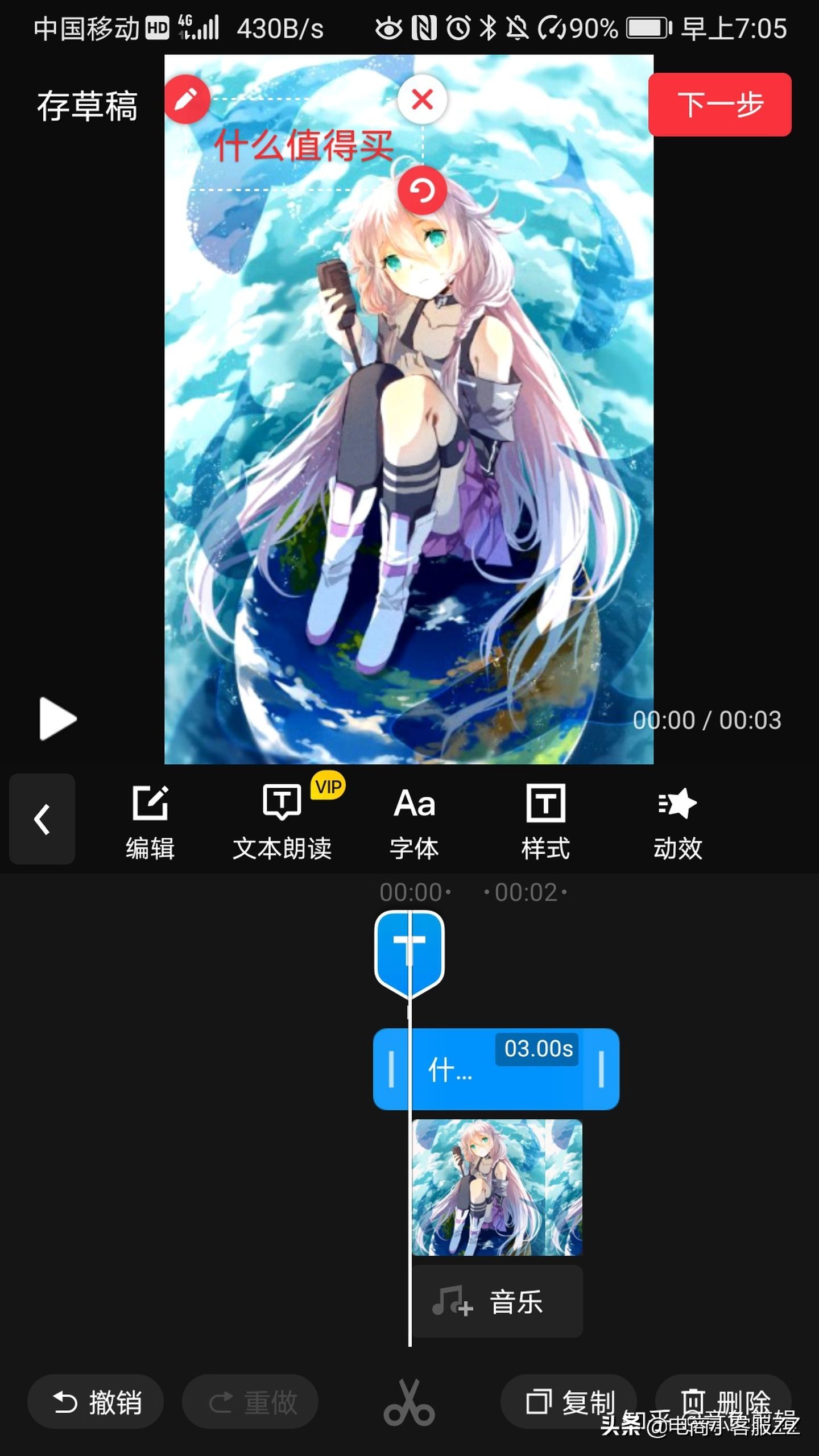 手机上有哪些比较好用强大的视频剪辑软件?使用推荐抓紧收藏