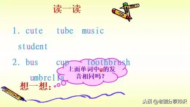 小学英语音标教学课件,音标课件ppt