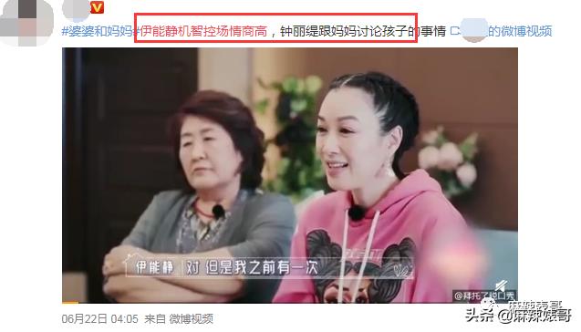 伊能静henry,伊能静为什么总是被吐槽