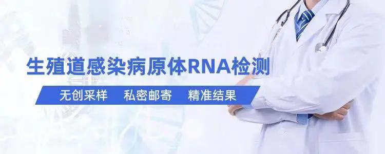 你是否属于盆腔炎发病的高危人群?