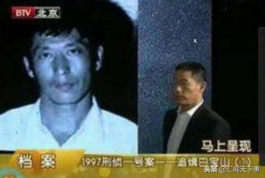 中国特大杀人悍匪大案,大案纪实十大悍匪第一名