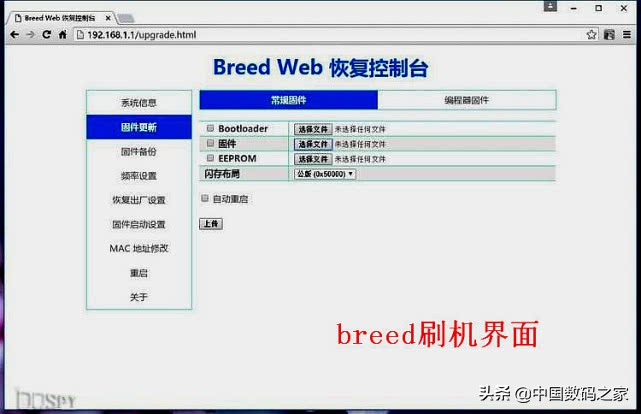 经验分享，路由器维修救砖技巧，优酷路由宝修复经验总结