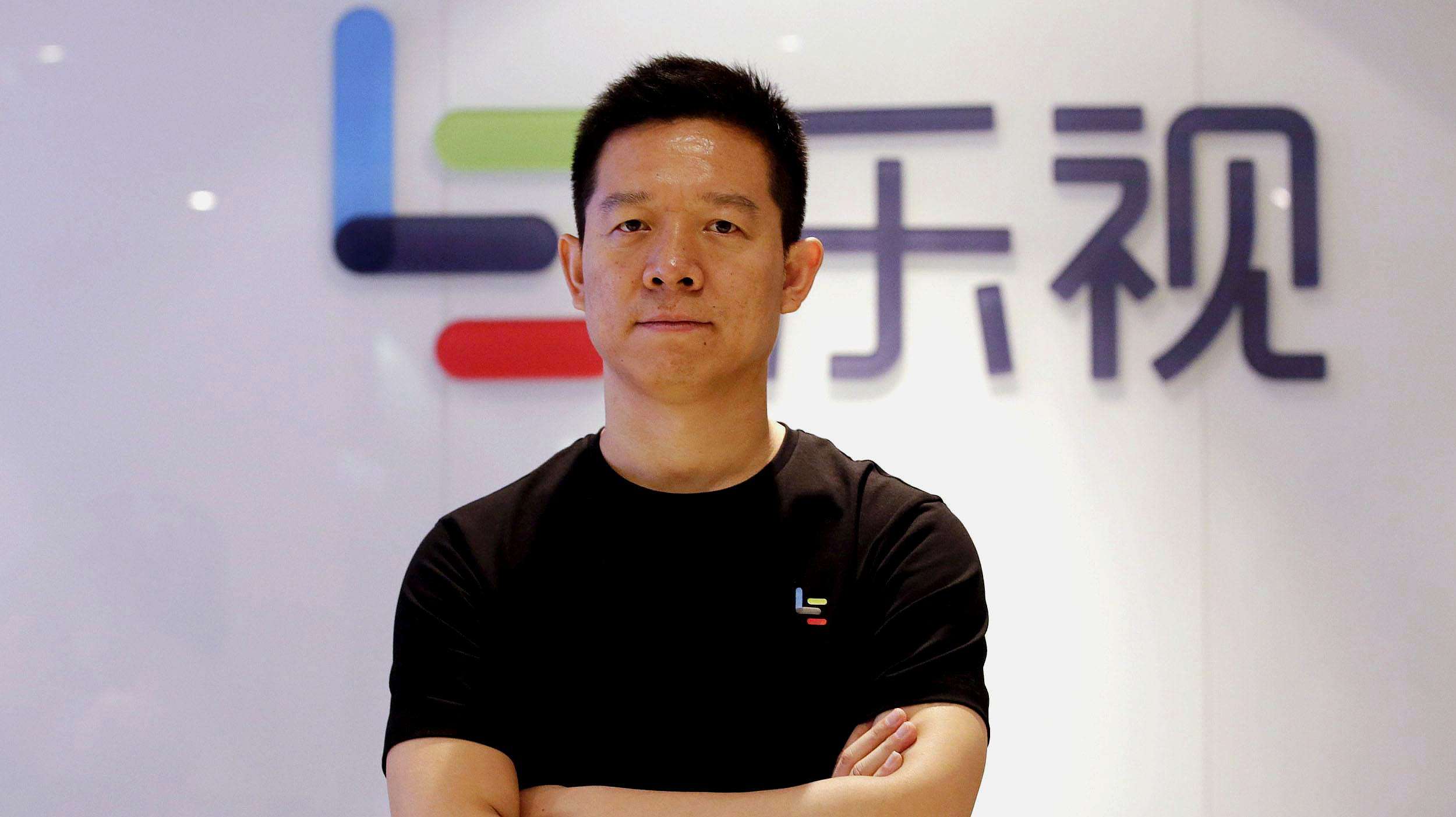 乐视网被罚,乐视股票退市了手里的股票怎么办