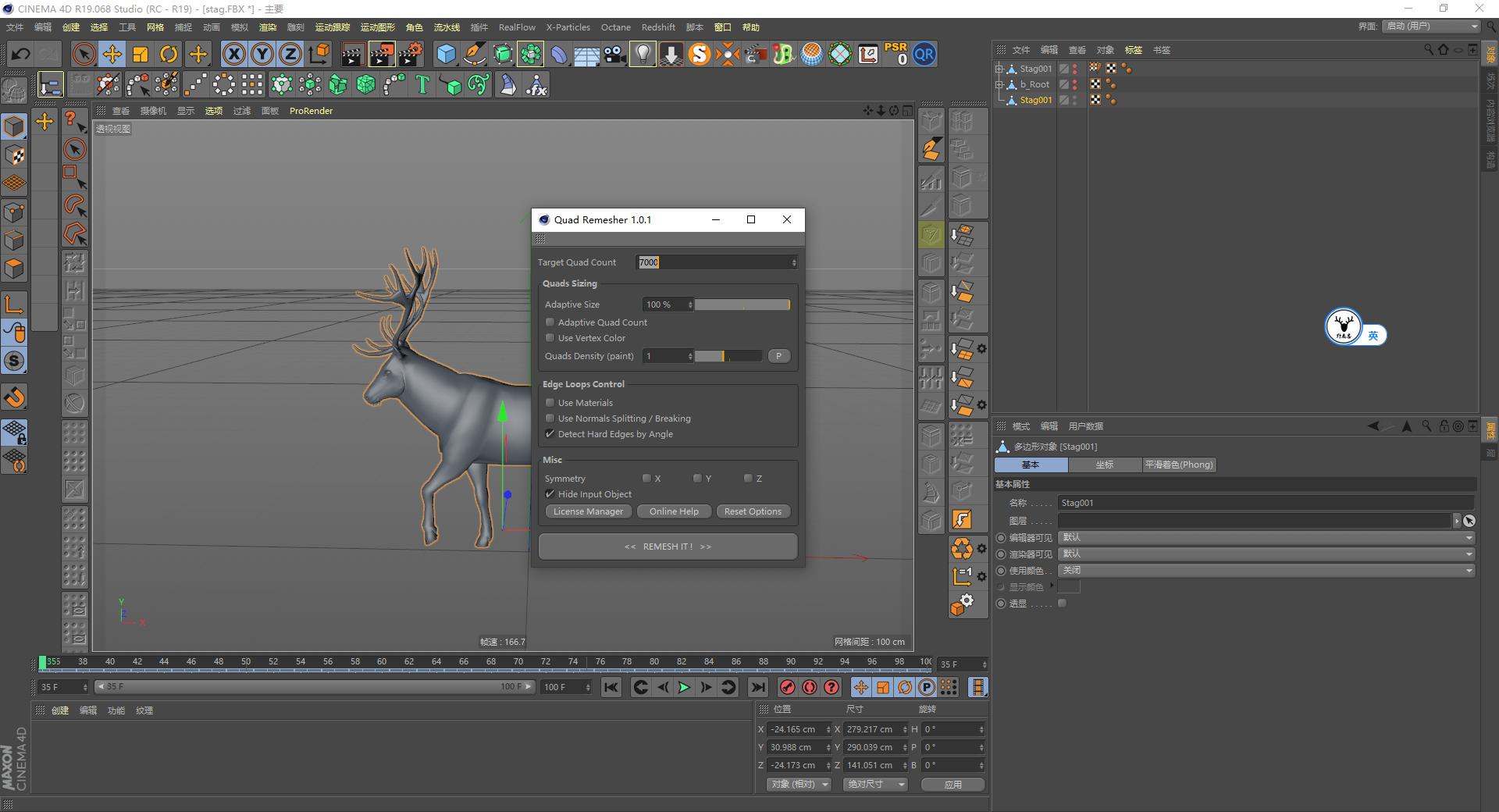 c4d娌兼辰鏁欑▼,c4d鑰侀箍鏁欏瑙嗛