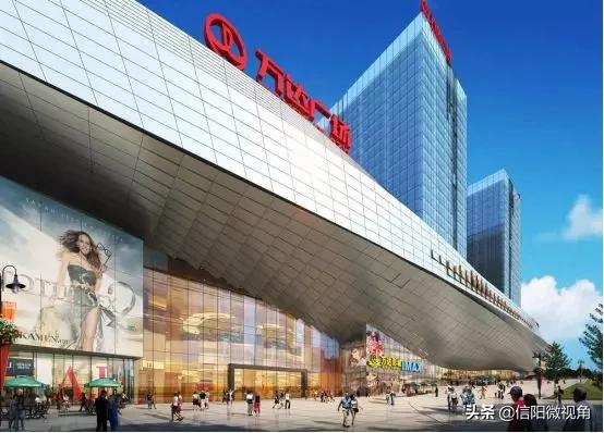 信阳阳光城和万达广场,信阳市信合阳光城万达广场