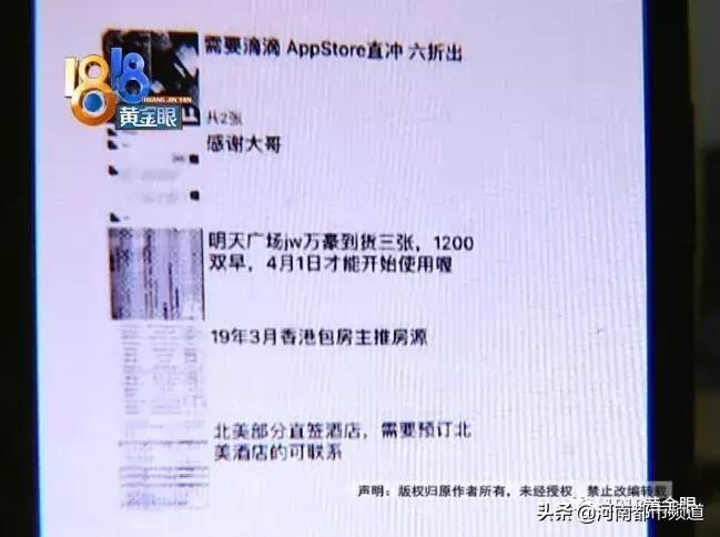 网上的特价机票代购靠谱吗,特殊渠道买低价机票