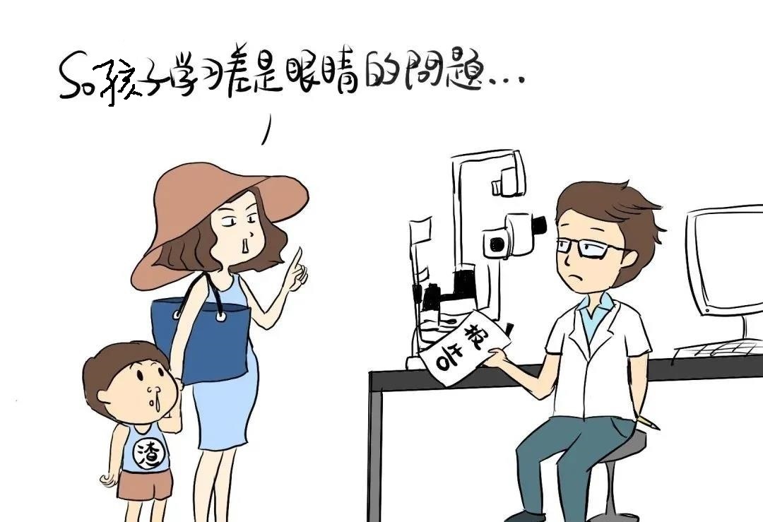 原来孩子读写经常跳行、漏字并非因为粗心马虎,而是眼睛惹的祸