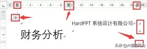 word文档后面一大片空白删不掉,word怎么删批注留下的空白部位