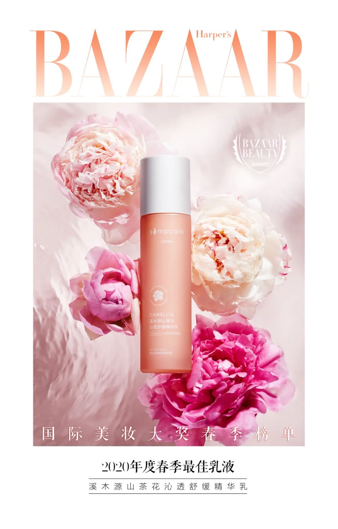 2023鑺帋鍥介檯缇庡澶у姒滃崟,2023鑺帋鍥介檯缇庡澶у棰佸鐩涘吀