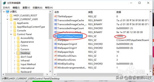 win10家庭中文版优化加速,win10优化提高电脑性能