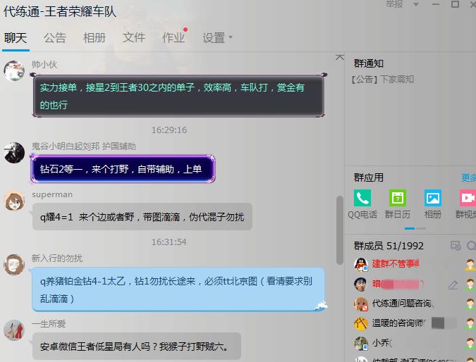 王者荣耀职业选手对线教学,王者荣耀职业教练怎么搭配阵容