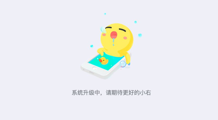 灏忕背涓嬫灦杩濊杞欢,灏忕背48浜垮厓璧勯噾鍚庣画