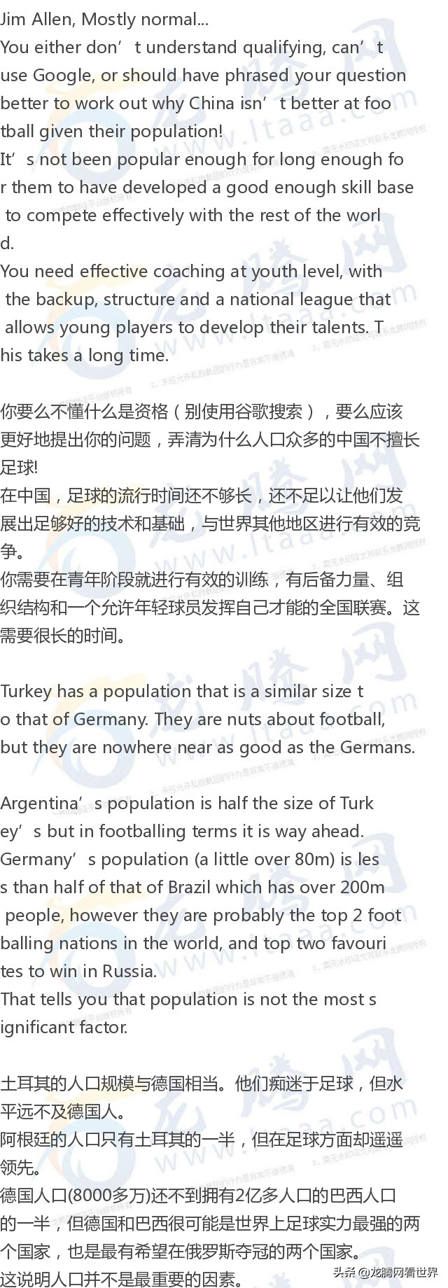 为什么龙腾网注册不了,龙腾网怎么关了