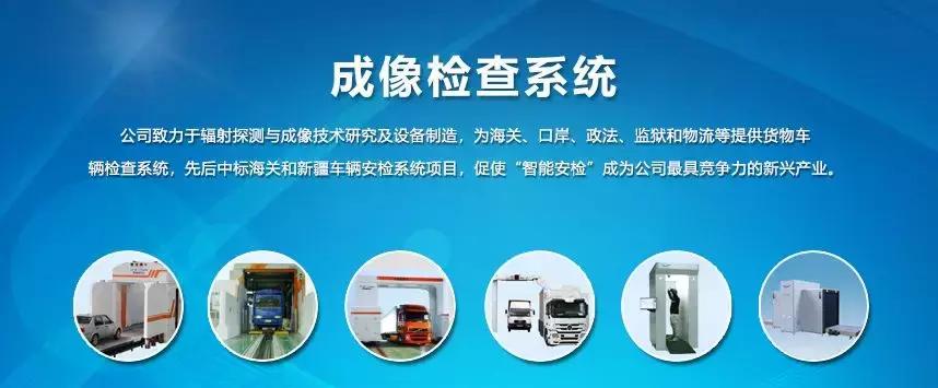 探!如何以科技创新做到国内市场占有率第一?高新区“科技创新十佳企业”之中广核贝谷