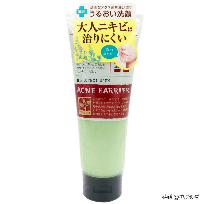 油性皮肤洗面奶使用保湿还是控油,控油保湿洗面奶排行榜