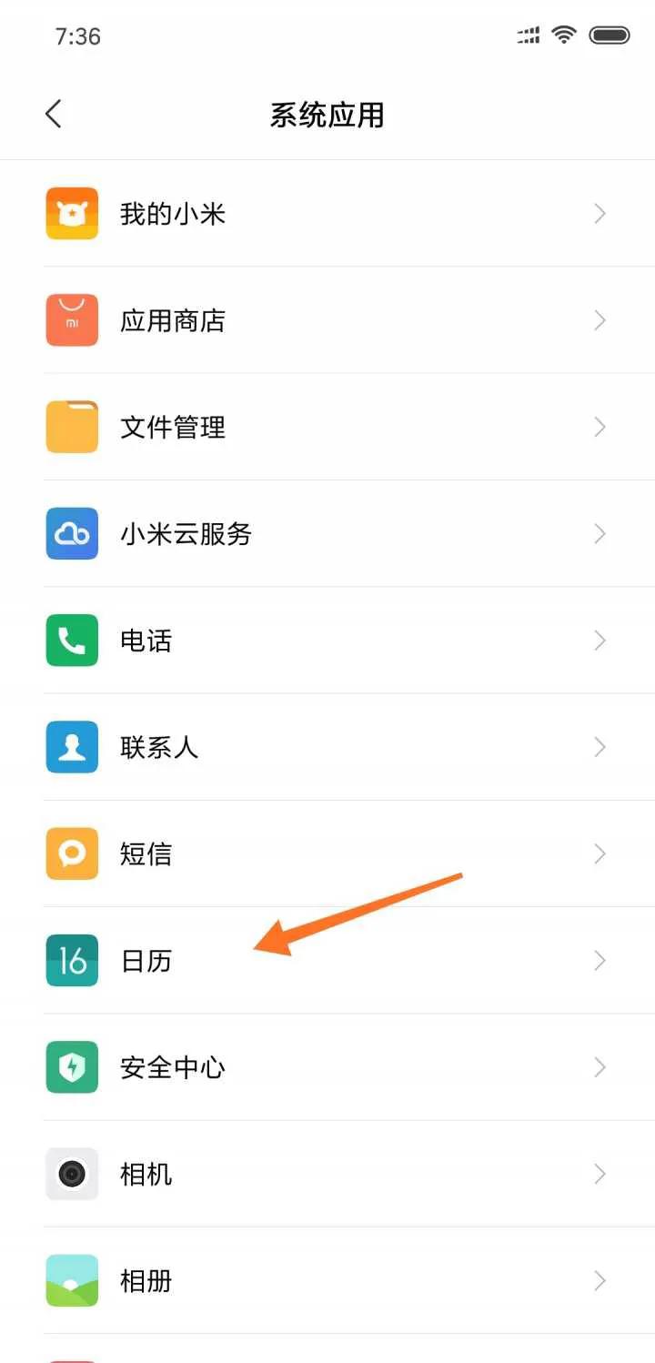 miui12.5关闭广告的方法,miui12关闭所有广告的方法