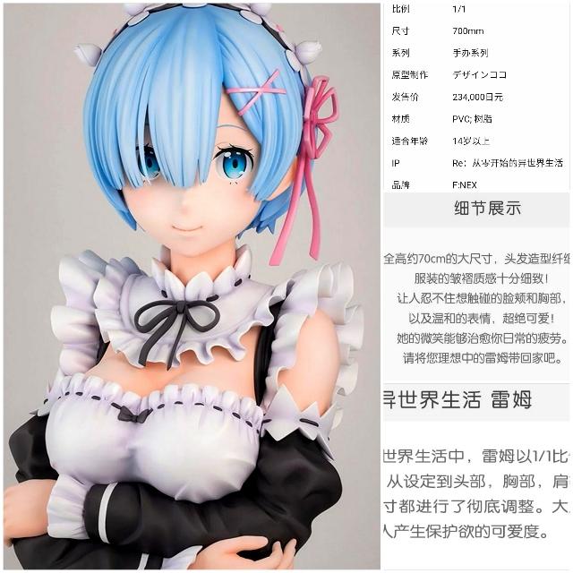 经典怀旧热血动漫人物手办,动漫经典回忆手办