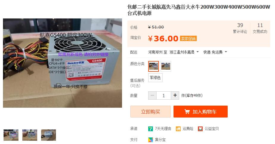 配一个最顶级的网游电脑,500元装一台畅玩大型游戏的主机