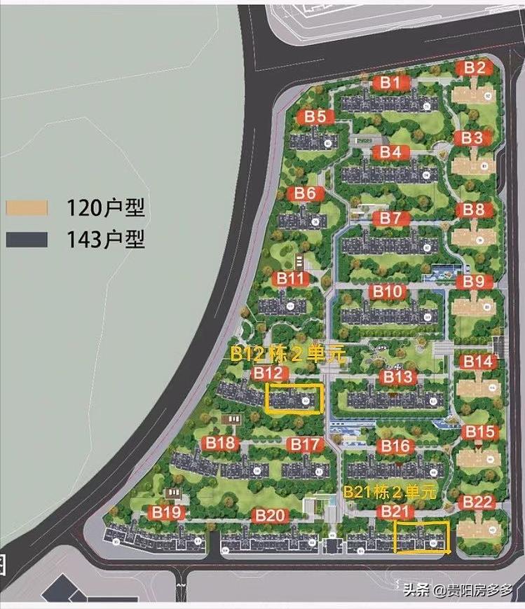 观山湖万科翡翠公园值不值得买房,贵阳万科翡翠公园值得买吗