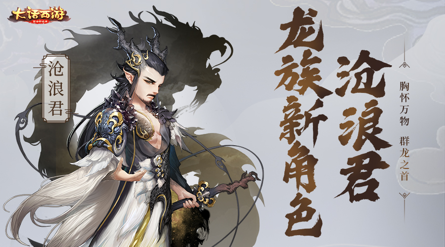 大话手游周年庆聚灵石,大话手游周年庆活动方案