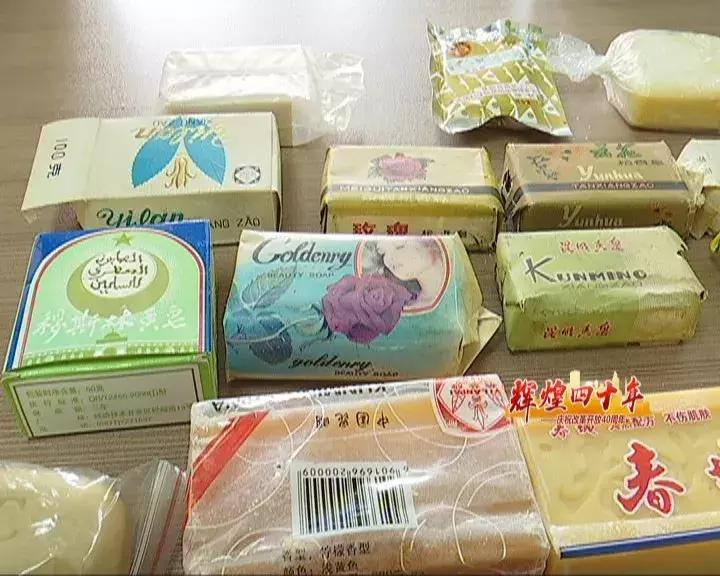 辉煌四十年：老字号“昆明日化”历久弥新明星产品始终如一