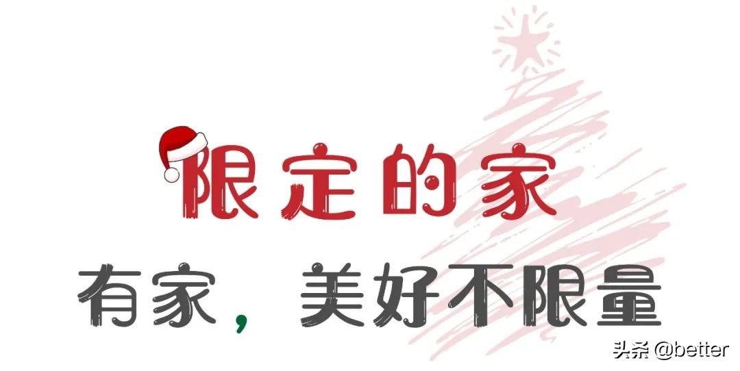 荟聚圣诞打卡,见证荟聚开业以来的圣诞节