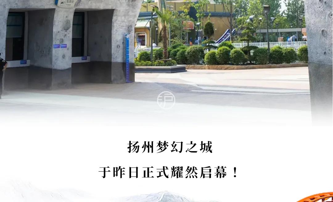 上海梦幻魔都,魔都梦幻之城