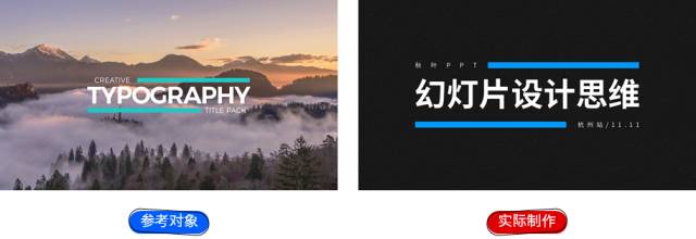 每天学一个ppt小技巧,ppt简单学习方法