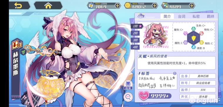 方舟指令缔结誓灵,方舟指令誓灵选择