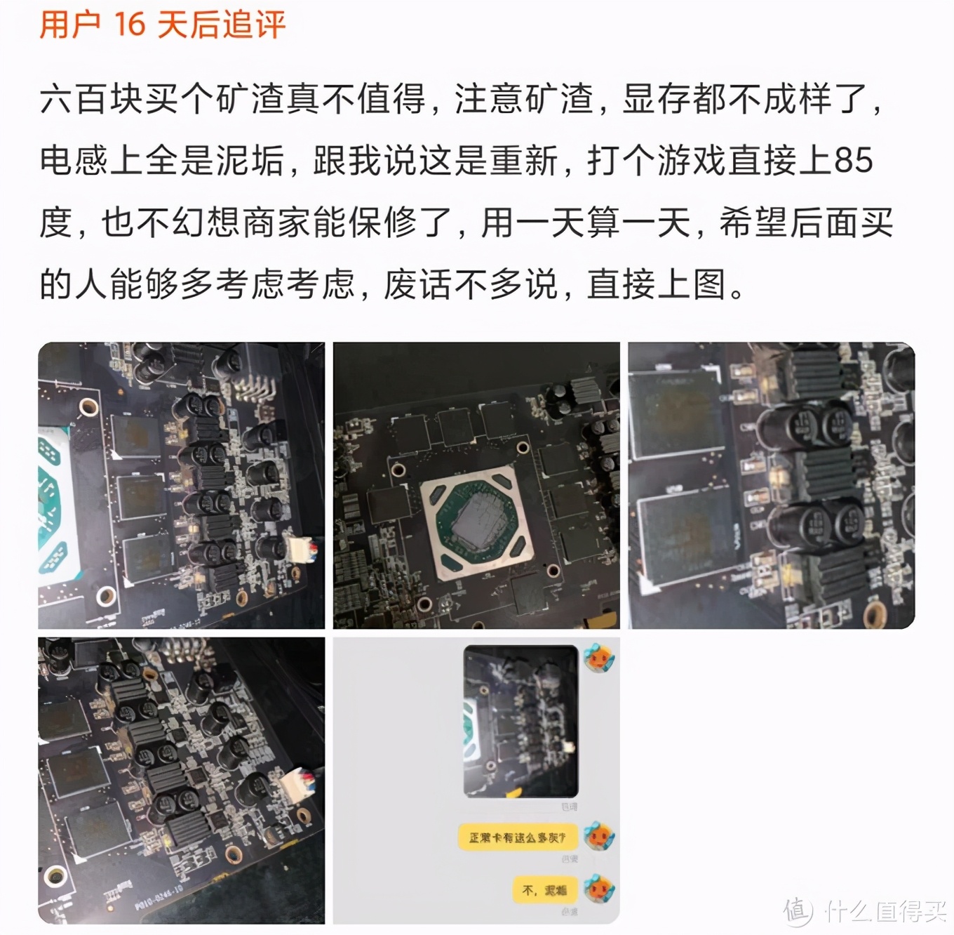 gtx1650为什么叫智商检测,gtx1650是不是智商检测卡