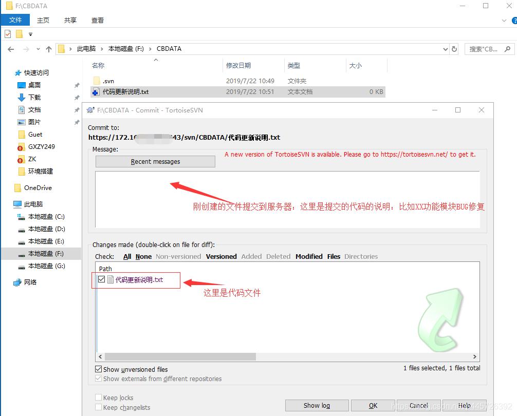 svn和git命令的区别,svn和git区别