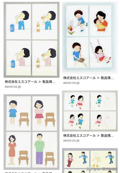 接诊、试课、干预、沟通,一站式全解析:言语语言诊疗思路大揭秘