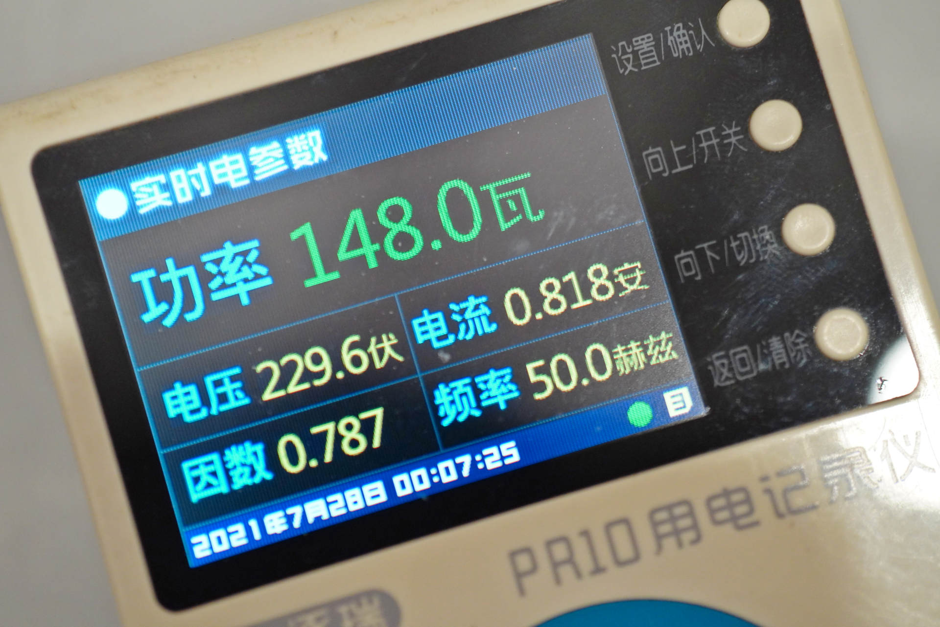 移动空调一体机跟空调有什么区别,挂壁式空调和移动空调哪个节能